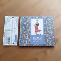Fujiko Hemming　フジコ・ヘミング　 心の詩～想い出のメロディ