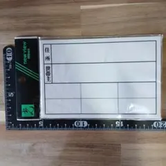 光 Hikari ポスト表札 HB163-1