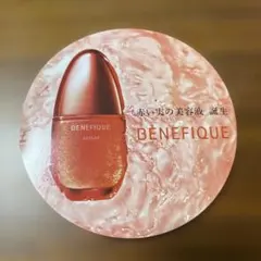 ★即購入可能！ベネフィークセラム　サンプルセット★