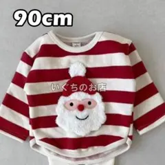 ボーダー　90　赤　クリスマス　サンタ　トレーナー　キッズ　トップス　かわいい
