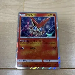 ビクティニ♢ PR SM6a ドラゴンストーム 004/053 - メルカリ