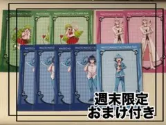 魔入りました！入間くん POP UP SHOP 特典セット おまけ付き