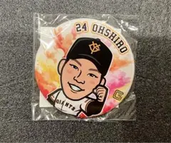 読売ジャイアンツ 大城卓三 缶バッジ ガチャ