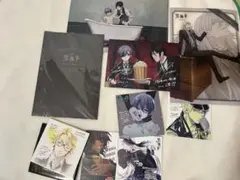 黒執事 特典等 まとめ売り