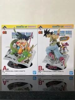 ドラゴンボール コミックス ビネット A&B セット - メルカリ