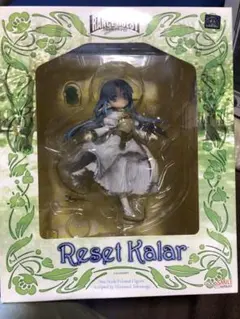 ランスクエスト　リセット・カラー　フィギュア