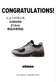 New Balance U2002RM 27.0cm