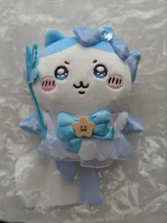 【最終値引き中！】ちいかわ 超まじかるちいかわ パワーアップマスコット ハチワレ