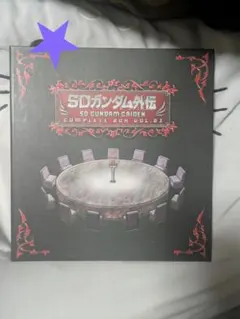 2026年最新】Sdガンダム外伝 コンプリート vol.4の人気アイテム - メルカリ