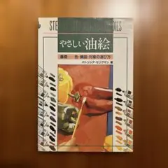 Item thumbnail for item 3c7f9054-59a8-4c8b-9a17-b77d4f30a7ce