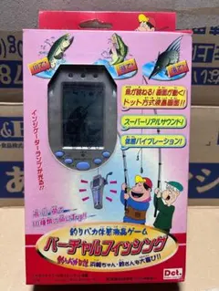 釣りバカ日誌バーチャルフィッシングゲーム