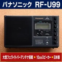 2026年最新】RF-ND50TVの人気アイテム - メルカリ