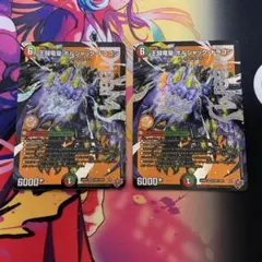 ピノ様 リクエスト 2点 まとめ商品