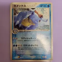 カメックス PROMO PCG-Pプロモカード 001/PCG-Pポケモンカード