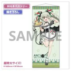 ガールズ&パンツァー ガルパン アンチョビ ブロマイド5枚セット ガールズ&パンツァー ガルパン アンチョビ ブロマイド5枚セット | Mercari