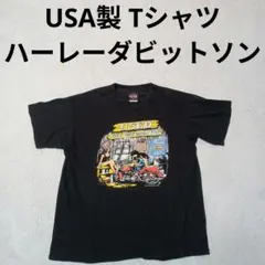 USA製 ハーレーダビットソン バイク 半袖 Tシャツ カットソー トップス