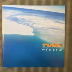 TUBE ゆずれない夏 CD アルバム