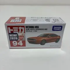 トミカ No.94 光岡 M55 初回特別仕様のサムネイル
