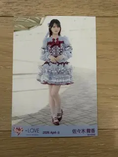 劇薬中毒 佐々木舞香 直筆 ヒキ イコラブ 劇薬中毒 佐々木舞香 ヒキ 直筆 - メルカリ