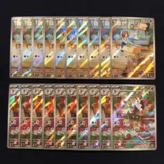 ラルトス　キルリア　AR 各10枚まとめ売り