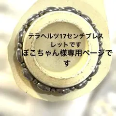 Item thumbnail for item 97dc8fe9-397a-48d9-9b09-12af638c54b9