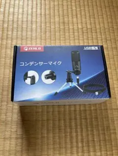 ZENLO コンデンサーマイク USB接続