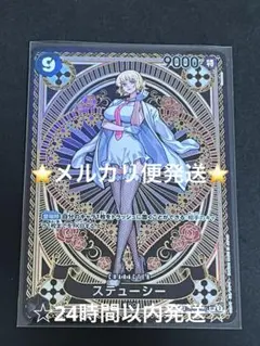 2026年最新】ステューシー SP ワンピースの人気アイテム - メルカリ