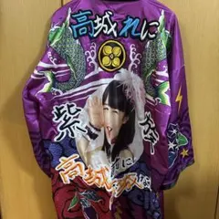 黒*見様 からかい上手の高木さん 体操着 非売品 - メルカリ