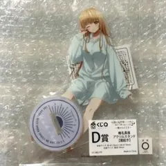 くじQ お隣の天使様2 椎名真昼 D賞アクスタ クリアカード 寝起きセット