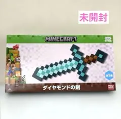 新品未開封◆マインクラフトダイヤモンドの剣約50cm玩具フィギュアフリュー