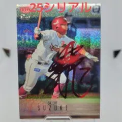 北島康介直筆サイン色紙 北島康介 直筆サイン色紙 額縁付き - メルカリ