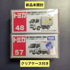 トミカ アートトラックセット　新品未開封 トミカ セット　TOMY 51VjOtvQ4YL._AC_UF350,