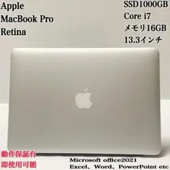 MacBook Pro i7 SSD1TB メモリ16GB パソコンPC