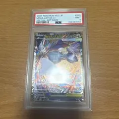 2026年最新】ラティアスex psa10の人気アイテム - メルカリ