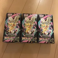 【新品・未使用】メガドリームex 3box シュリンクなし ぺりぺりなし