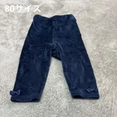 ベロア裏起毛ベビーパンツ