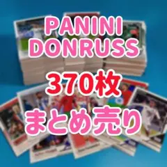 PANINI DONRUSS SOCCER 370枚 まとめ売り