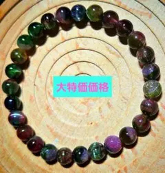 ✳幻の佐渡*羽茂五色石 6年ぶりの出品‼️コレクションレベルの