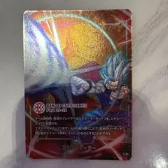 2025年最新】エナジーマーカー孫悟空の人気アイテム - メルカリ