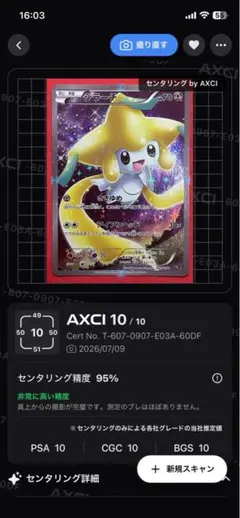 ラティアスδ PROMO PCG-Pプロモカード マクドナルド - メルカリ