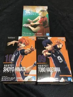 【匿名配送】ハイキュー ポージングフィギュア (日向翔陽・影山飛雄) 孤爪研磨