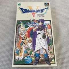 スーパーファミコン ドラゴンクエスト5 エニックス