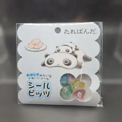 Item thumbnail for item 874ec499-2c6e-4d26-b841-3e42fdbf3962