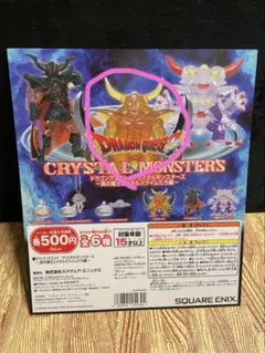 ドラゴンクエスト クリスタルモンスターズ エスターク