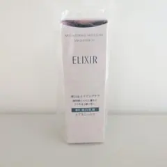 エリクシール ブライトニング エマルジョン WT 乳液 美白 ELIXIR