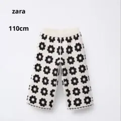 ZARA かぎ針編み　フラワーニットパンツ　クロシェ
