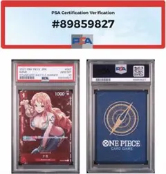 ナミ　スタンダードバトル　プロモ　PSA10 ④ psa10】ナミ スタンダードバトル 優勝 プロモ（ST01-007