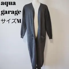 アクアガレージ 長袖 トップス カーディガン Mサイズ 美シルエット A1041のサムネイル