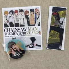 2026年最新】チェンソーマン まとめ売りの人気アイテム - メルカリ