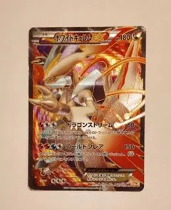 2026年最新】ホワイトキュレムex srの人気アイテム - メルカリ